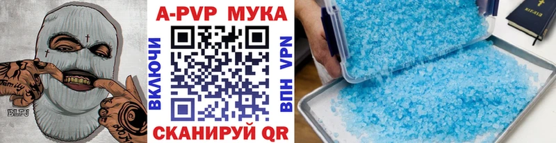 кракен   Петрозаводск  Alpha PVP VHQ 