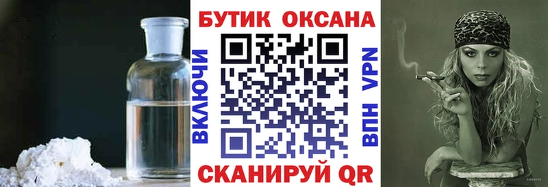 Бутират оксибутират  Петрозаводск 