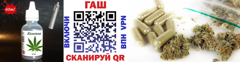 магазин  наркотиков  маркетплейс Telegram  Cannafood марихуана  Петрозаводск 