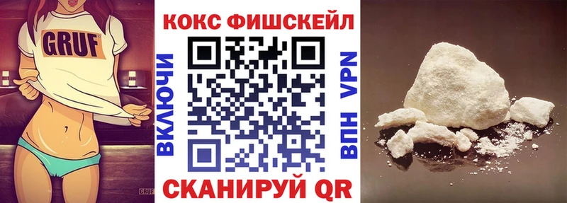 COCAIN Перу Петрозаводск