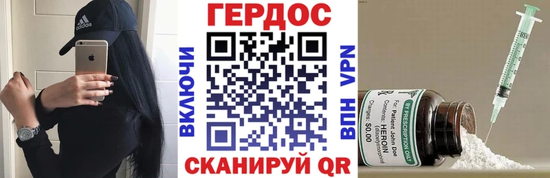 ГЕРОИН гречка сайты даркнета официальный сайт Петрозаводск