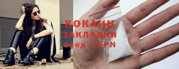 кокс Армянск
