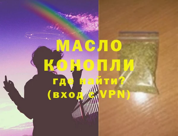 ECSTASY Арсеньев