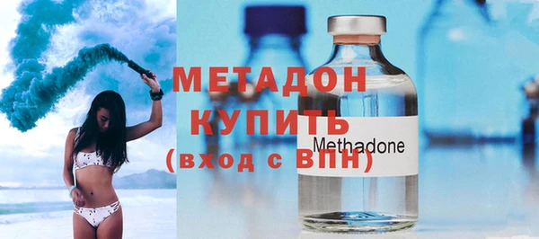 кокс Армянск