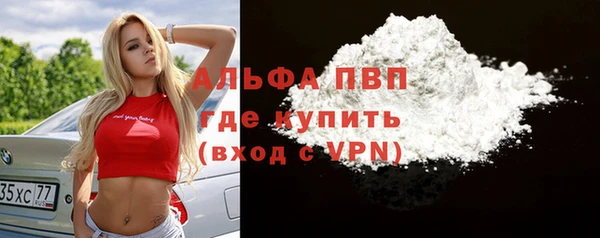 ECSTASY Арсеньев