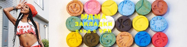 прущие грибы Аркадак