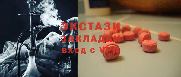 ECSTASY Арсеньев
