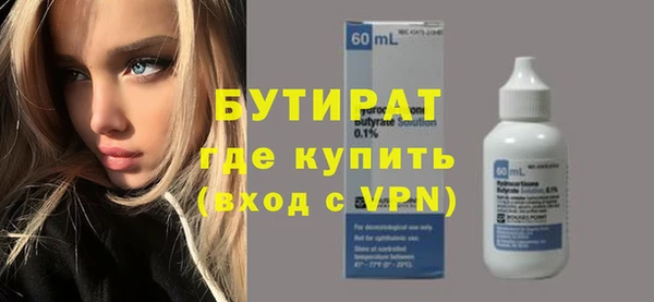 кокс Армянск