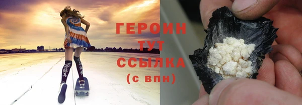 прущие грибы Аркадак