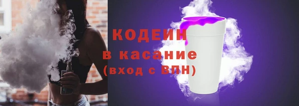 прущие грибы Аркадак