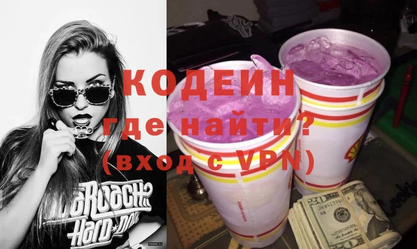 прущие грибы Аркадак