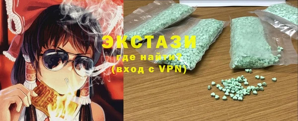 ECSTASY Арсеньев