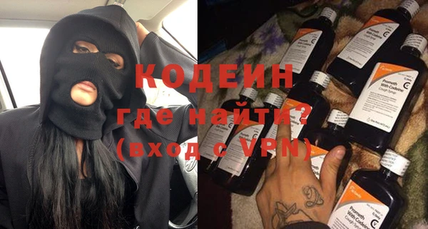 кокс Армянск