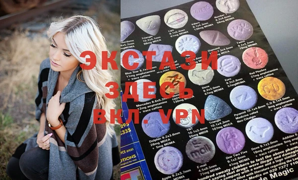 ECSTASY Арсеньев