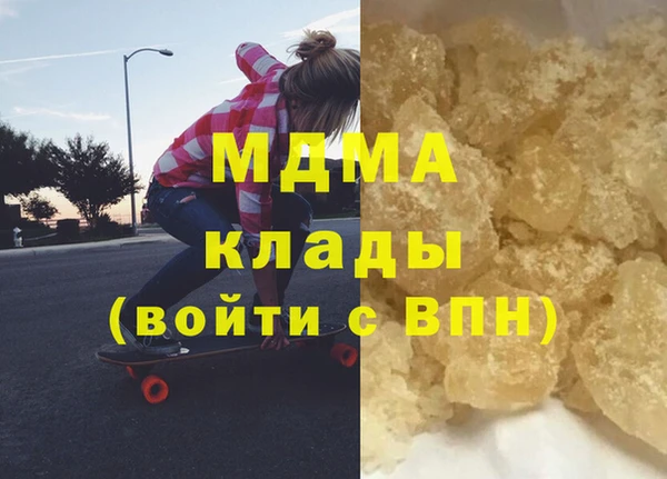 кокс Армянск