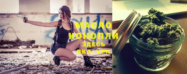 прущие грибы Аркадак