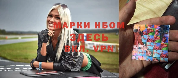 кокс Армянск