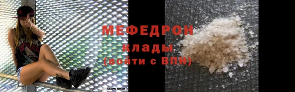 прущие грибы Аркадак