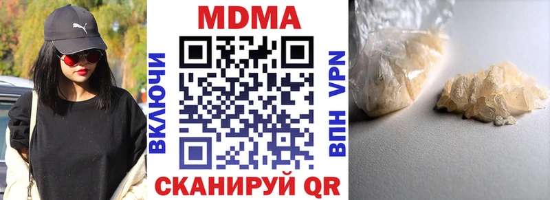 маркетплейс какой сайт  Петрозаводск  MDMA Molly 