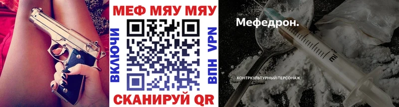 МЕФ мука  Петрозаводск 