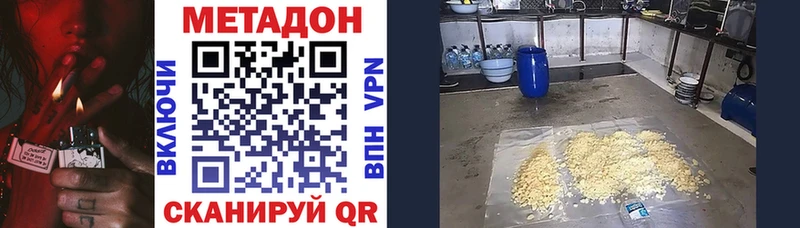 как найти   Петрозаводск  МЕТАДОН мёд 