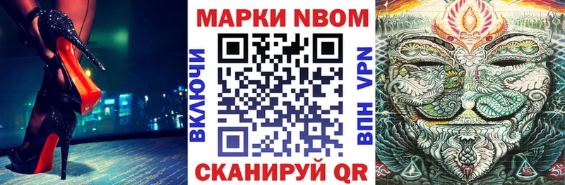 OMG сайт  Петрозаводск  Марки NBOMe 1,8мг  цена наркотик 